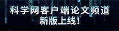 操bb视频论文频道新版上线